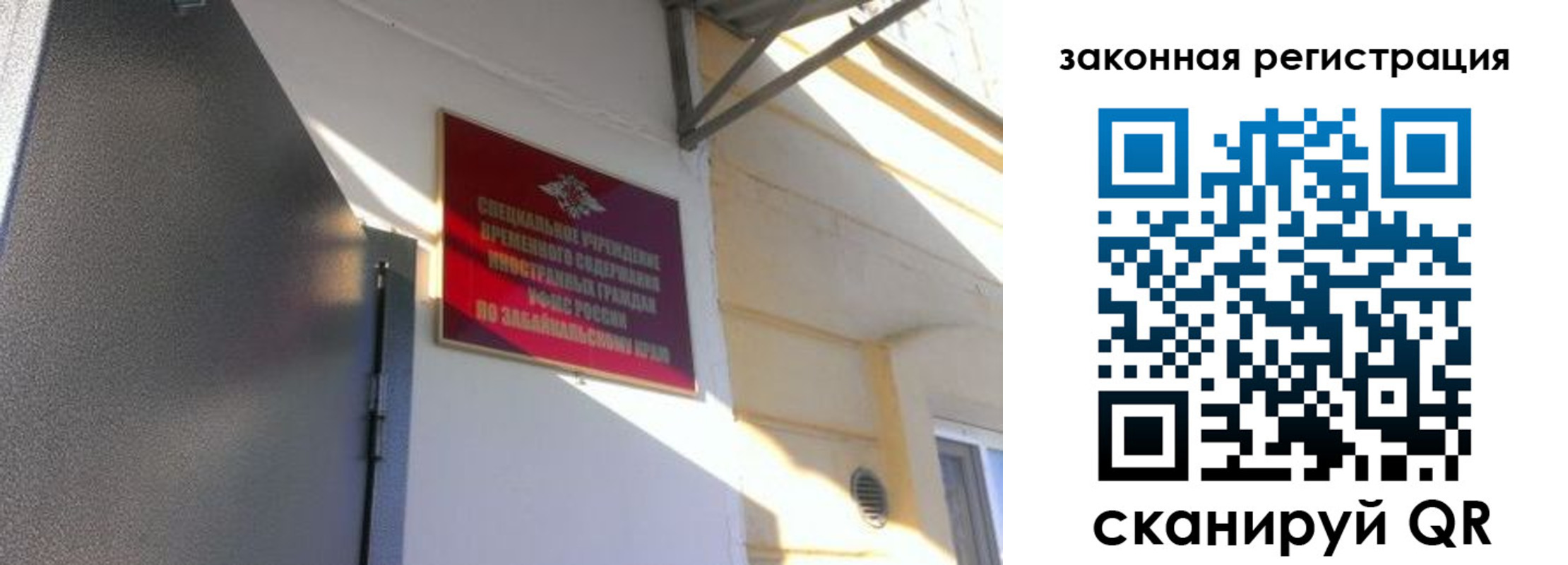 прописка иностранных граждан в Борисоглебске