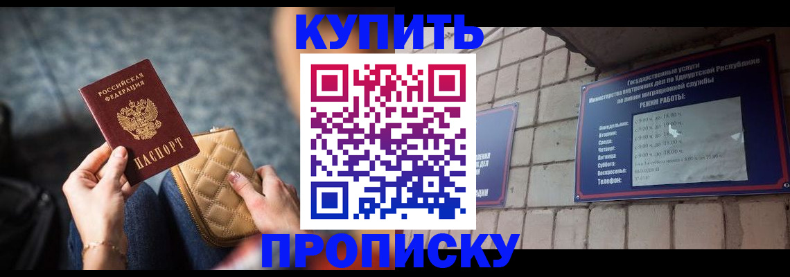 регистрация для дет. сада в Борисоглебске